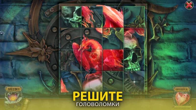 Бессмертная любовь: Лотос screenshot №4