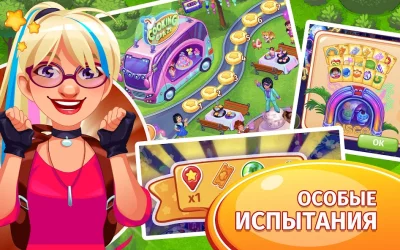 Безумный кулинар игра ресторан screenshot №5