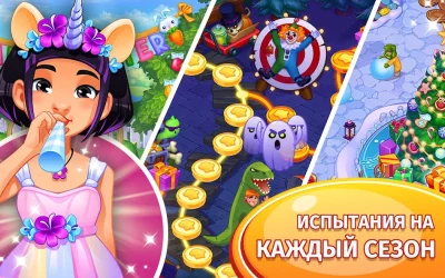 Безумный кулинар игра ресторан screenshot №7