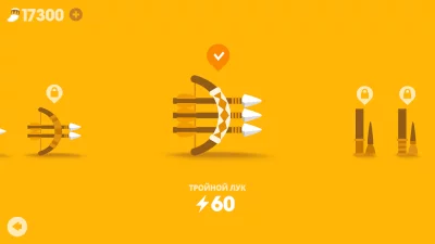 Big Hunter screenshot №4