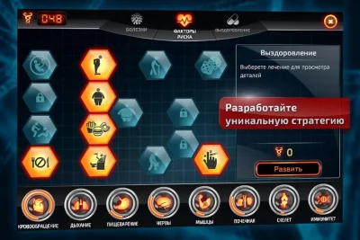 Bio Inc Plague Doctor Offline screenshot №5