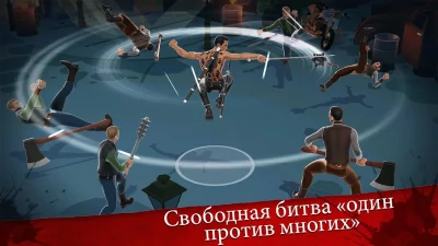 Битва клинков бесплодных земел screenshot №3