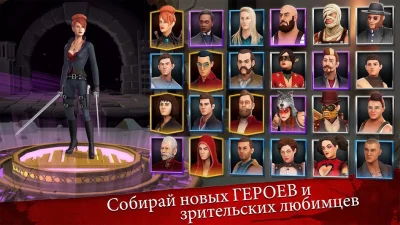 Битва клинков бесплодных земел screenshot №4