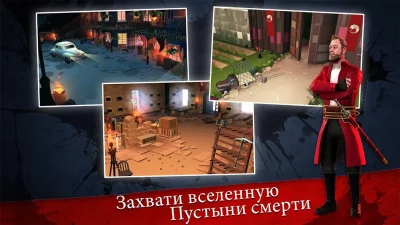 Битва клинков бесплодных земел screenshot №6