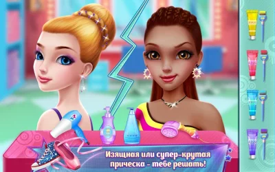 Битва танцев: Балет vs хип-хоп screenshot №4