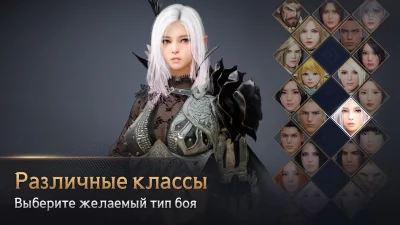 Black Desert Mobile screenshot №4