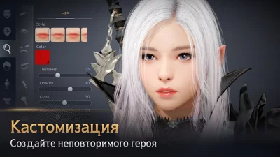 Black Desert Mobile screenshot №5