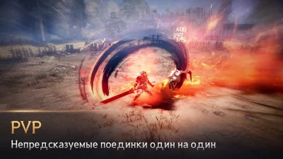 Black Desert Mobile screenshot №8