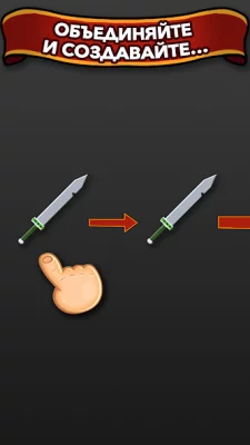 Blacksmith - Merge Idle RPG screenshot №2