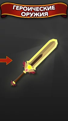 Blacksmith - Merge Idle RPG screenshot №3