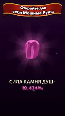 Blacksmith - Merge Idle RPG screenshot №5