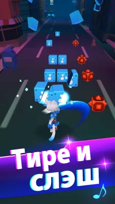 Blade Master : Победить музыку screenshot №6