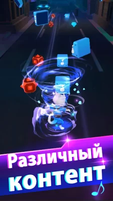 Blade Master : Победить музыку screenshot №7