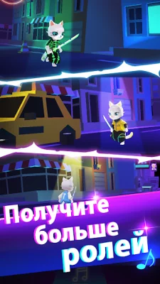 Blade Master : Победить музыку screenshot №8