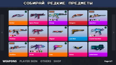 Block Strike screenshot №8