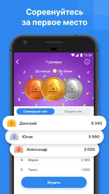 Blockudoku – Блок-пазл screenshot №3