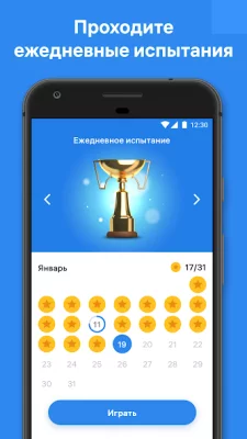 Blockudoku – Блок-пазл screenshot №5