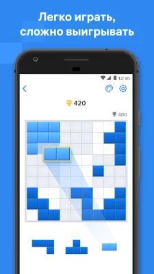 Blockudoku – Блок-пазл screenshot №6