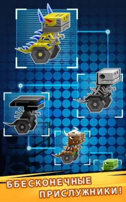 Блоки Рока screenshot №4