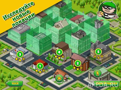 Bob The Robber 4 screenshot №3