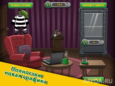Bob The Robber 4 screenshot №4