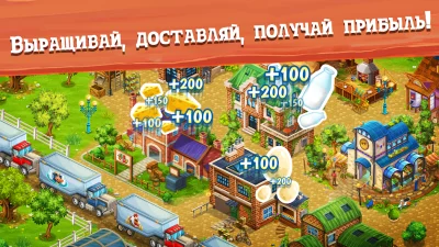 Большая ферма мобильный урожай screenshot №5