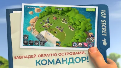 Boom Beach screenshot №2