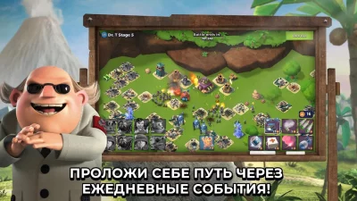 Boom Beach screenshot №3