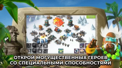 Boom Beach screenshot №4