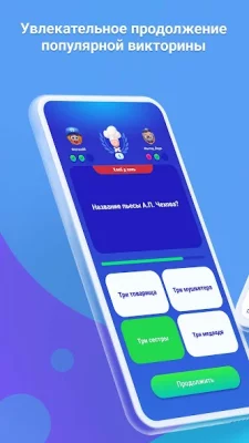 БорьбаУмов screenshot №2