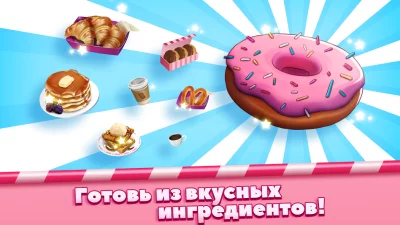 Boston Donut Truck: Food Game screenshot №4