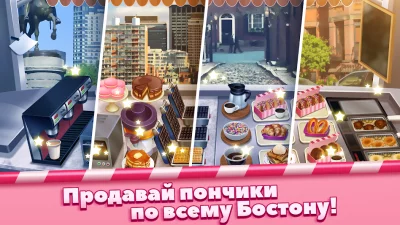 Boston Donut Truck: Food Game screenshot №5