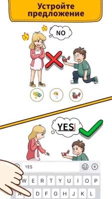 Brain Find: Сможете его найти? screenshot №2