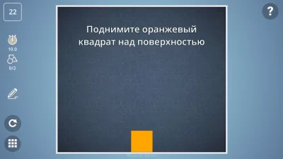 Brain It On! - Physics Puzzles screenshot №3