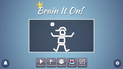 Brain It On! - Physics Puzzles screenshot №6
