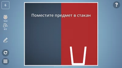 Brain It On! - Physics Puzzles screenshot №8