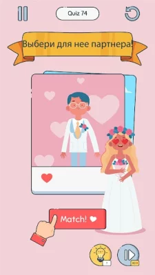 Brain Up screenshot №4