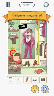 Brain Up screenshot №5