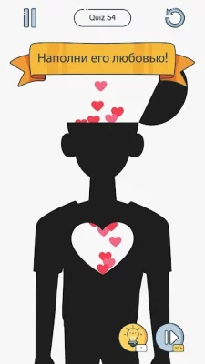 Brain Up screenshot №6