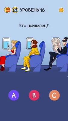 Brain Who? Tricky Riddle Tests screenshot №6