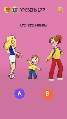 Brain Who? Tricky Riddle Tests screenshot №8