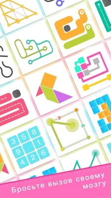 brainzzz screenshot №4