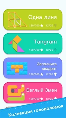 brainzzz screenshot №5