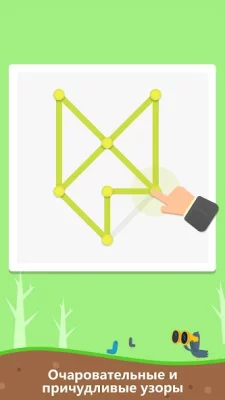 brainzzz screenshot №6