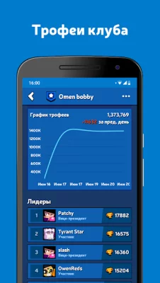 Brawl Stats для Brawl Stars screenshot №7