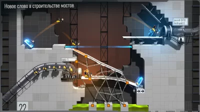 Bridge Constructor Portal screenshot №3