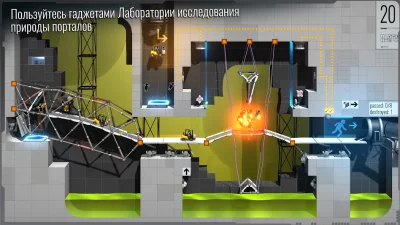 Bridge Constructor Portal screenshot №6