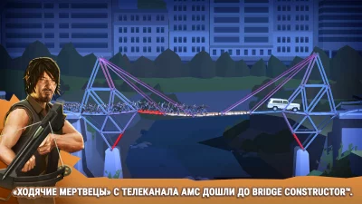 Bridge Constructor: TWD screenshot №2
