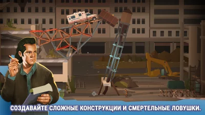 Bridge Constructor: TWD screenshot №4