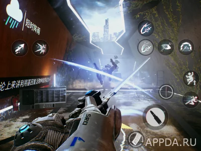 Bright Memory Mobile screenshot №4